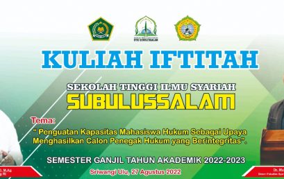 STISS Gelar Kuliah Iftitah Bersama Dosen Fakultas Syariah dan Hukum UIN Raden Fatah Palembang, Dihadiri Direktur PTKI Kemenag RI dan Sekretaris Kopertais VII
