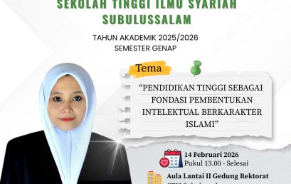 Pengumuman Kuliah Iftitah Semester Genap TA 2025/2026